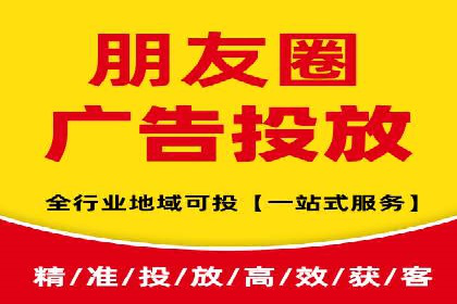 揭秘百度竞价代运营公司如何助力企业实现业绩增长