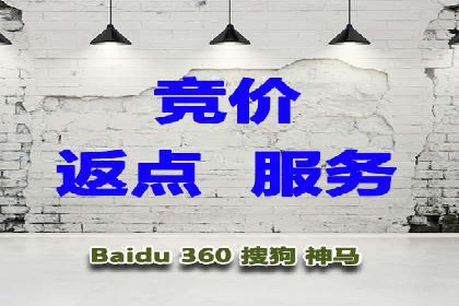百度竞价推广托管助力企业转型案例