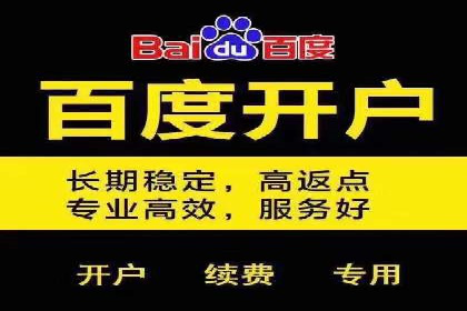 案例分享：SEM托管实现客户转化突破